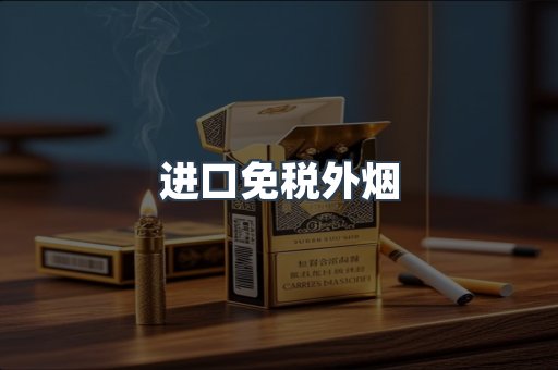 越南香烟系列